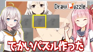 【ボイスロイド実況】琴葉茜と紲星あかりとえちえち線を引くパズルゲーム【Draw Puzzle #2】