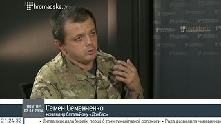 Іловайськ мали атакувати 800 осіб – Семенченко