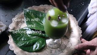 পানপাতার শরবত |পান শরবত |পান শট |Betel Leaf Sorbet | অভিনব অসাধারণ সুস্বাদু | First Time in YouTube