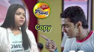 খদ্দের তো লক্ষ্মী l Bolo na tumi amar l Dev Koel l Comedy scene l Bengali movie scene recreation l 😂