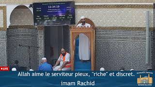 Allah aime le serviteur pieux, \