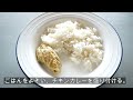 【志麻さんの鶏肉のカレークリーム煮のレシピ】沸騰ワード10で話題【濃厚＆絶品チキンカレー】