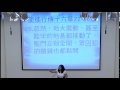 2015.08.02 主日歡慶敬拜第一堂：誰有權利？我有權利！