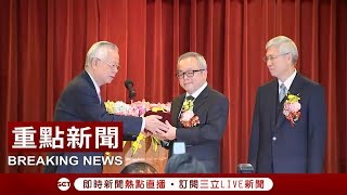 歷史性的一刻！彭淮南時代結束 楊金龍將持開放態度：接納新創意.新需求│【焦點人物大現場】20180226│三立新聞台