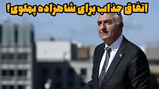 تلویزیون حامیان شاهزاده رضا پهلوی افتتاح شد !  پخش آزمایشی تلوزیون فره ایران شروع به کار کرد !