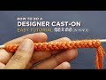 How to make a Designer Cast On - My Creative Lounge - In Hindi