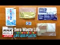 Life Less Plastic - Zero Waste Life