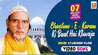 Chashme - E - Karam ki baat hai khwaja || Gyasuddin Warsi || Video Qawwali || Musicraft