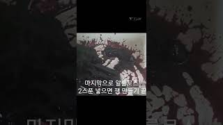 냉동블루베리잼 만들기 무설탕잼 #간단요리 #자취생요리