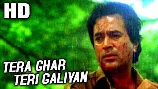 Tera Ghar Teri Galiyan | Kishore Kumar | Oonche Log 1985 Song | Rajesh Khanna, Salma Agha