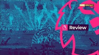 Premier League Review 2018/19 Intro (Update)