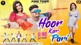 HOOR KAR PARI | Singer RAHUL KUMAR | New Nagpuri Song 2023 | KING TIGER presents #nagpuri #new #2023