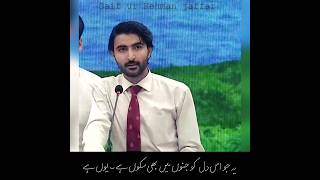 Saif ur Rehman jaffar | |Poetry || Bait bazi || Shan e Ramzan || Waseem badami