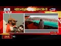 bengal election 2021 brigade এ bjp rally র বিপুল জনপ্লাবন সম্পর্কে কী বললেন babul supriyo