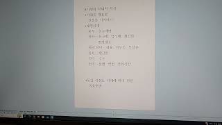 #짱가몽도썰7ㅡ중국 도자기 기형의 시대별 특성1ᆢ대명시대/#중국도자기/짱가몽 (01073388729)/구독ㆍ좋아요는 ♡♡입니다^^감사합니다^^