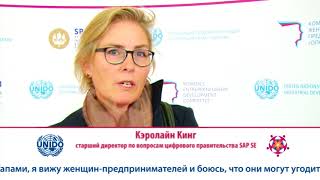 Caroline King - Interview at SPIEF 2018