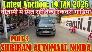 Part-3 Best Price Used Cars in Nilami || Shriram Automall Noida || Cheapest Price Used Cars