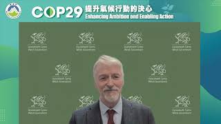 Circular Economy｜COP29 Enhancing Ambition and Enabling Action Conference