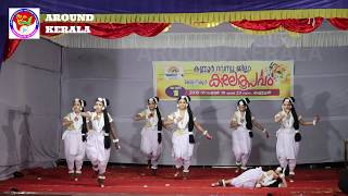 Group Dance | HSS | Kannur School District Kalolsavam 2019