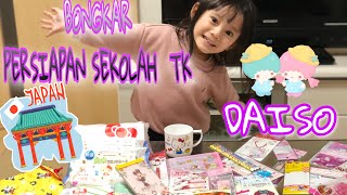 BELANJA PERSIAPAN PERLENGKAPAN TK DI JEPANG 🇯🇵 PART 1 - DAISO