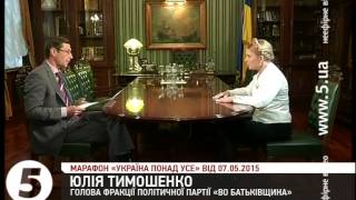 Тимошенко щодо необхідних дій для захисту від Росії