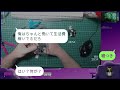 【line】嫁だけ実家に同居させて親の介護を押し付け自分だけ自由を謳歌する夫 →自己中夫に嫁が衝撃の事実を告げた時の反応がwww