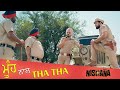 ਮੂੰਹ ਨਾਲ THA THA | Nishana | Kulwinder Billa | Tanroj Singh | Punjabi Movie Scene | Yellow Music