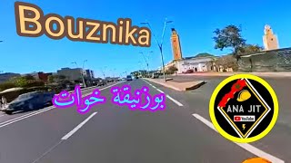 بوزنيقة تبدلات تاهيا و ربيج و العشوائية اختفت  تحول جد ملموس #بوزنيقة #bouznika