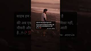 साहब अब हम उस दौर से Sad shayari whatsApp status #shorts #whatsappstatus #sadstatus #mdlovestatus