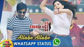 Best WhatsApp Status Video | Allabe Allabe Video Song | Raja The Great Songs | Ravi Teja | Mehreen