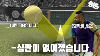 오심은 없다?🎾 테니스에서 심판을 대체하고 있는 호크아이 시스템 💻