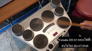 รีวิวเสียง Yamaha DD-65 ทั้ง 279 เสียง