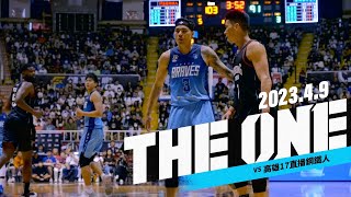 THE ONE｜距離季後賽席位仍需一勝｜從22分的劣勢追趕 宗憲戰出來試圖力挽狂瀾｜22-23 PLG例行賽 [中文字幕CC English Sub]