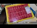 新泽西的华人区，爱迪生。h mart购物 解锁新人物 6月1日 edison new jersey new chinatown june 1 2020 derek s vlog