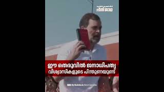 സംഭൽ ഷാഹി മസ്ജിദ് മസ്ജിദ് വെടിവെപ്പ് | 🔥മുസ്‌ലിം യൂത്ത് ലീഗ് \