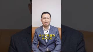 家长应该如何对待青少年口吃？汪立彬治口吃结巴方法分享