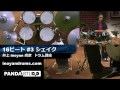 16ビート＃３　シェイク　井上 inoyan　尚彦　ドラム講座 ＰＲ