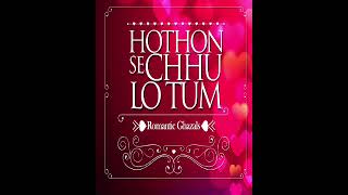 होंठों से छूलो तुम, Hothon Se Chhulo Tum || Jagjit Singh | Prem Geet | Anita Raj | Best of 80s
