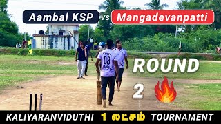 Cricket| Round 2 | Aambal KSP Vs Mangadevanpatti | Kaliyaranviduthi 1 Lakh Tournament #tnpl #ashwin