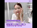 brtc 비알티씨 피부 활력을 위한 스킨케어 revitalizing skincare feat. pureheals essenherb cliv