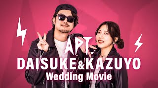 【自作ウェディングムービー】APT.  | DAISUKE\u0026KAZUYO Wedding Movie