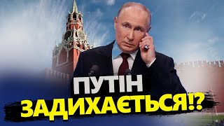 Путіну ЗЛЕ: приступ під час наради / Кремль ГОТУЄТЬСЯ до 9 травня / ТРЕШ від Патрушева: ЗОВСІМ ТОГО?