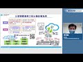 advantech connect 智慧工廠 設備及時維運 遠程雲端管理 4 專家論壇 構建機械設備之健康維運雲 • 李坤敏