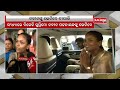 newly elected jharsuguda mla deepali das reaches bhubaneswar to meet cm naveen patnaik kalingatv