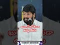 ఖురాన్ లో కుడా ఉన్న యేసు