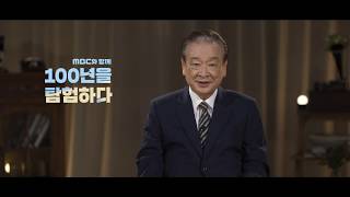 [캠페인 다큐] 이순재의 기억 록 - 기억하여 기록하다 예고