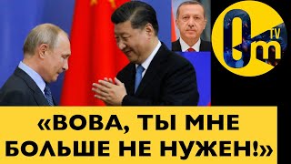 ВЕСЬ МИР ОТКАЗАЛСЯ ОТ РОССИИ!