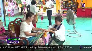 ประเพณีรับบัว หนึ่งเดียวในโลก