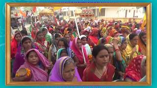 Shri Adinath Akhara- Swarna Jayanti 2017- Shri Atirudra Yagna Shobhayatra