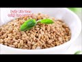 મેથી દાણા ને ભાજીના ફાયદા benefits of fenugreek methi ke fayde health food daily ayurveda how